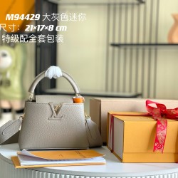 M94429 M59433 Capucines BB Handbag21 x 14 x 8